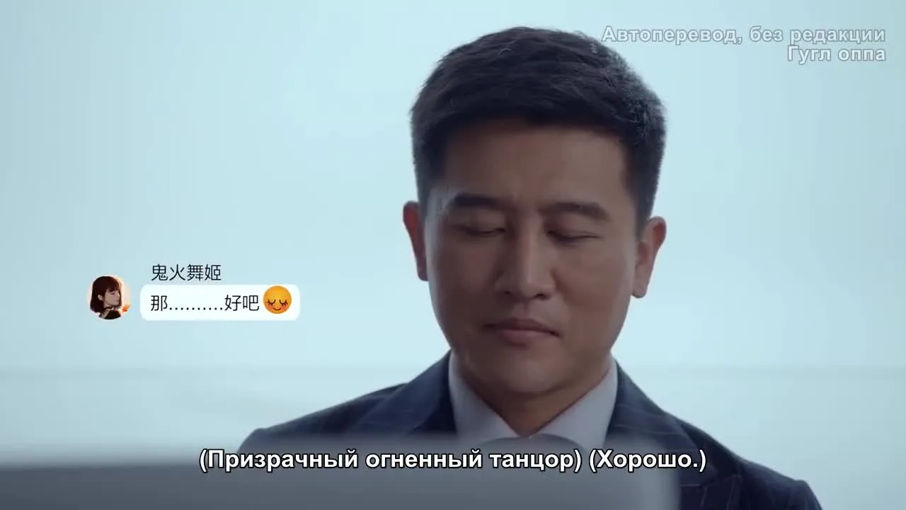Ты в безопасности? — кадр 3