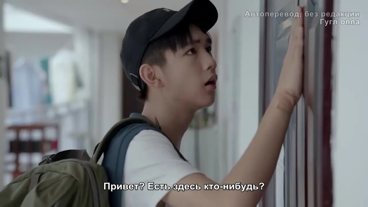 Ты в безопасности? — кадр 5