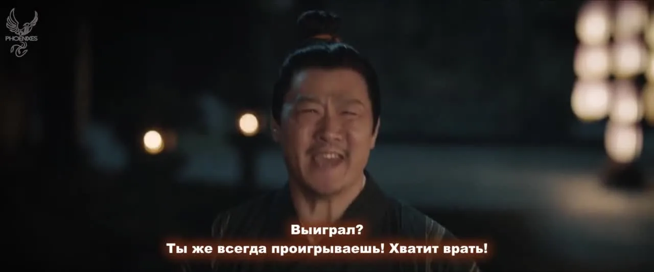 Странная легенда династии Тан — кадр 4
