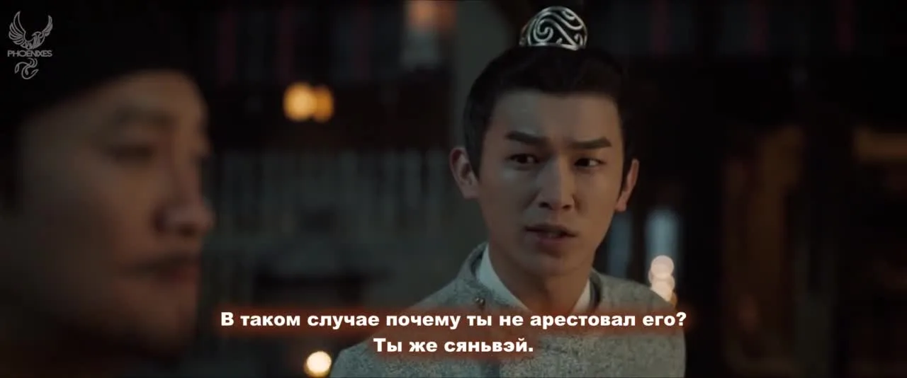 Странная легенда династии Тан — кадр 5