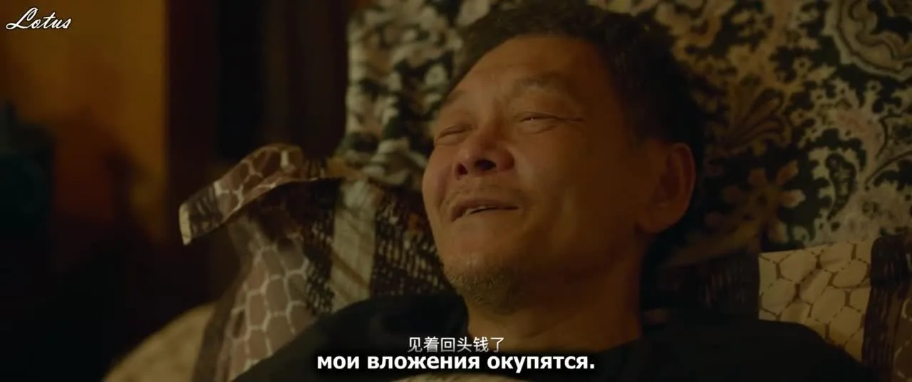 Все эти годы — кадр 4