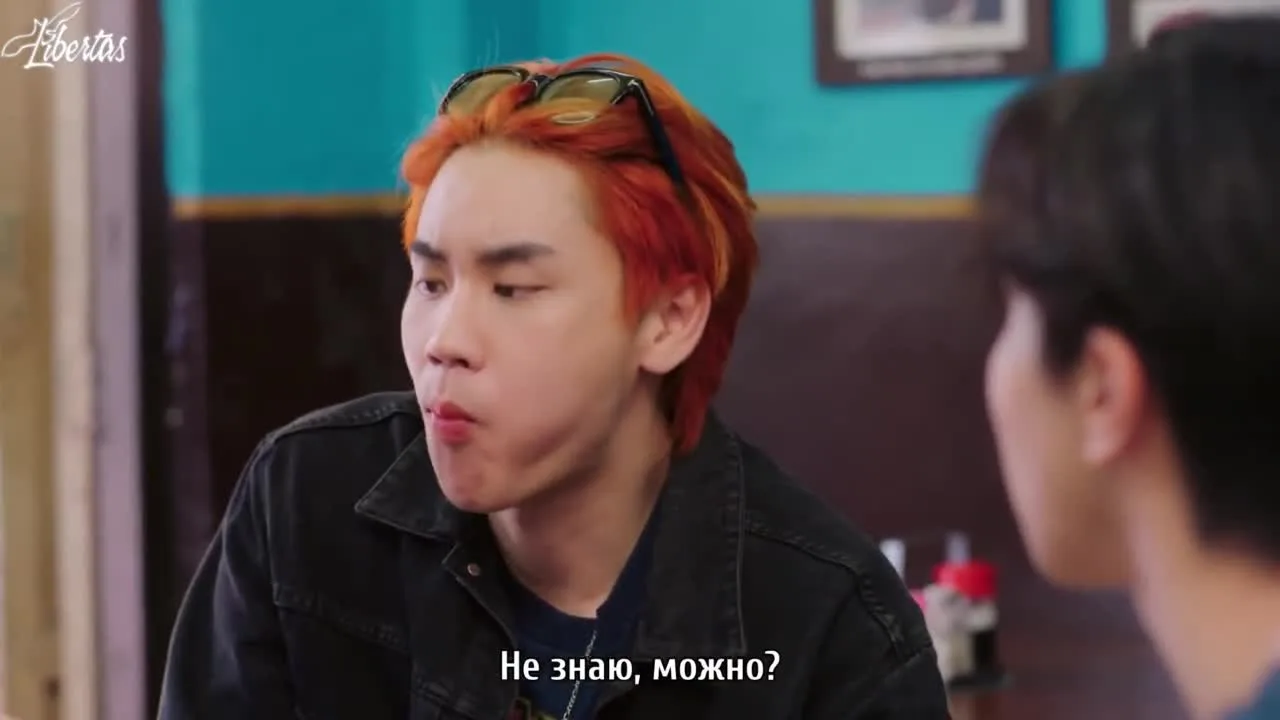 Атхит – это я — кадр 3