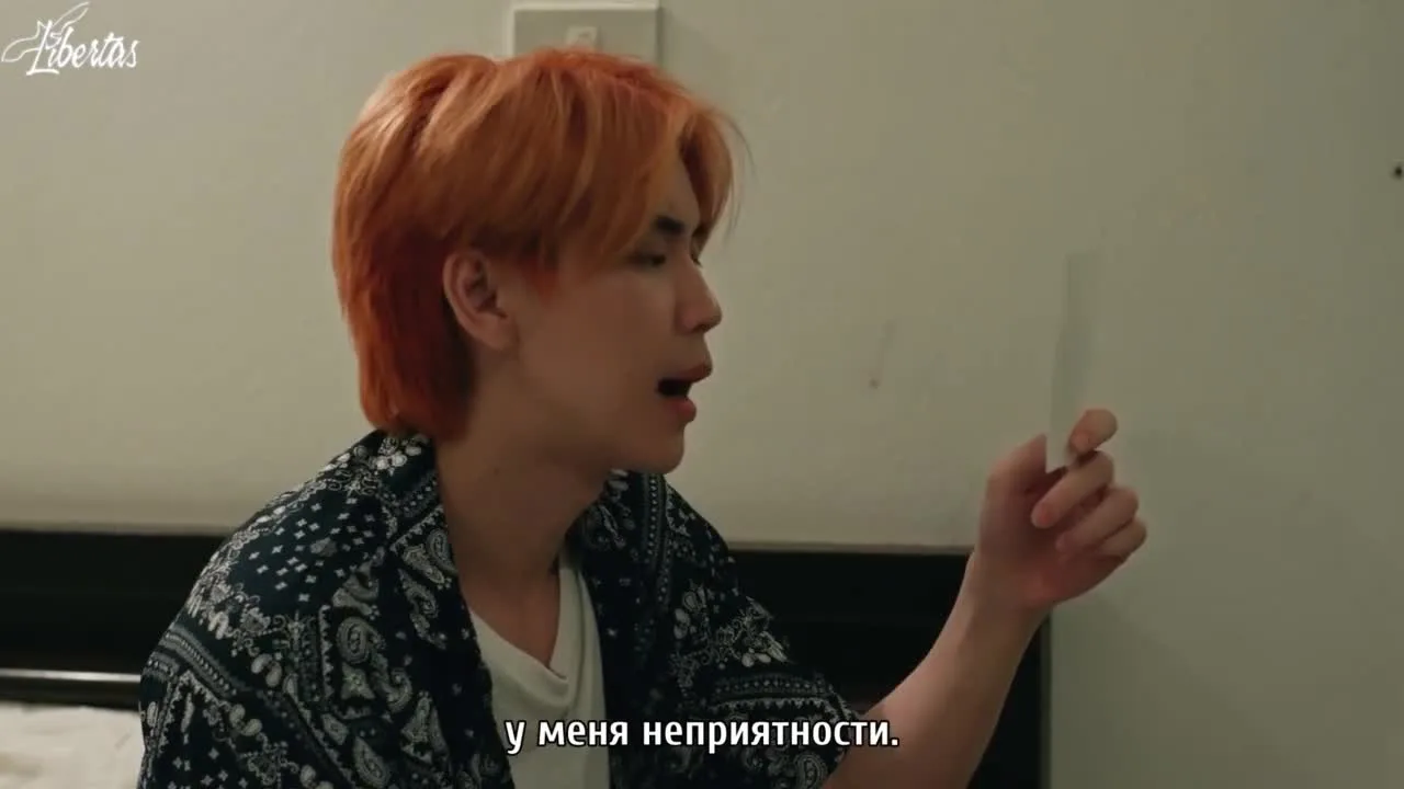 Атхит – это я — кадр 5