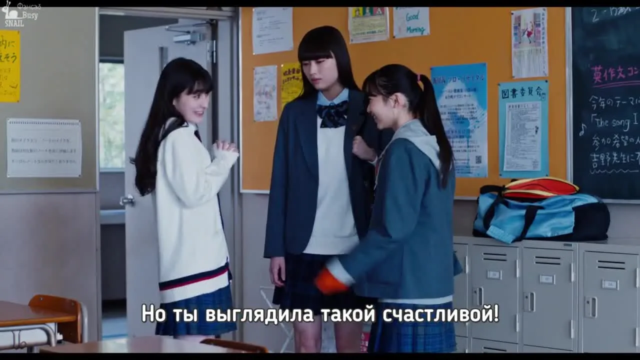 Наш тайный дневник — кадр 4