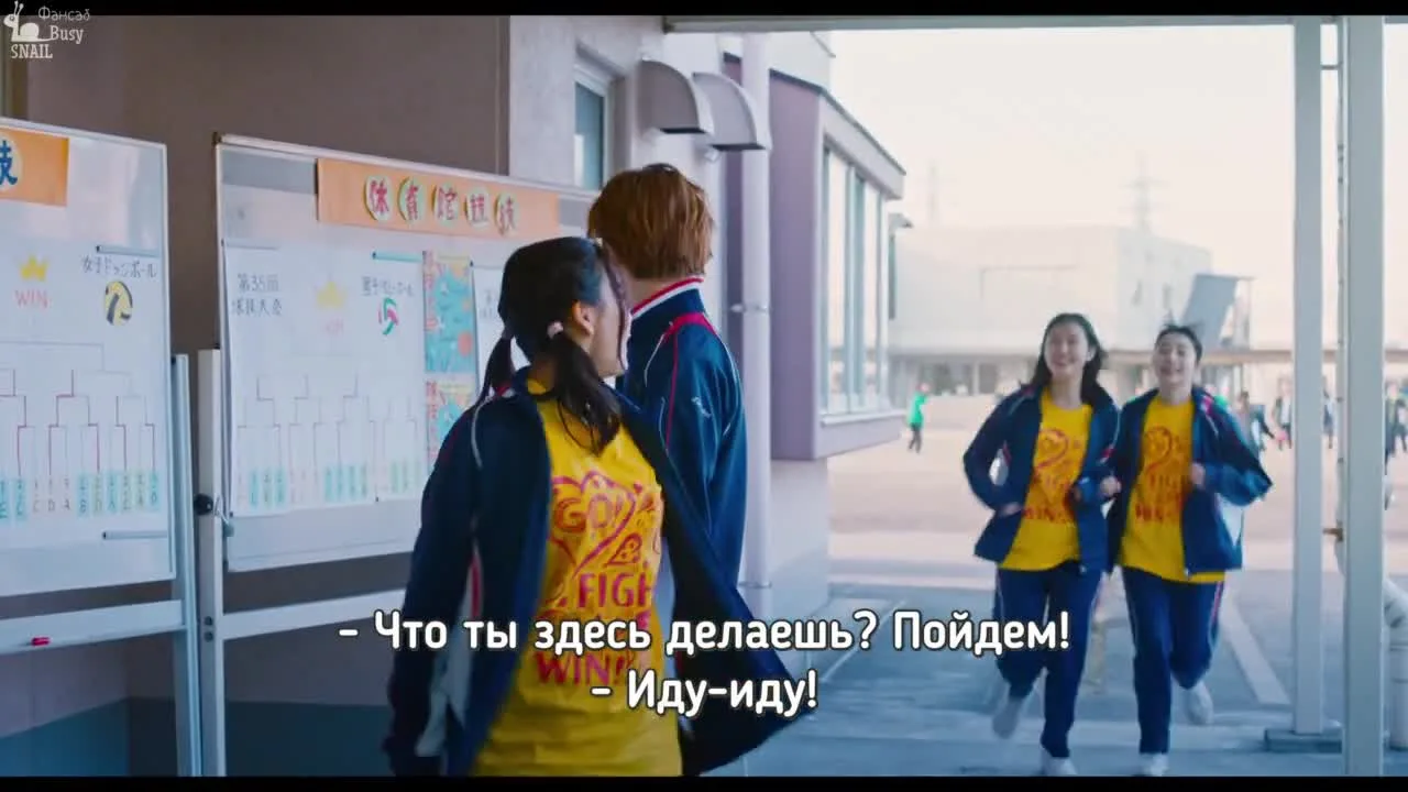 Наш тайный дневник — кадр 5