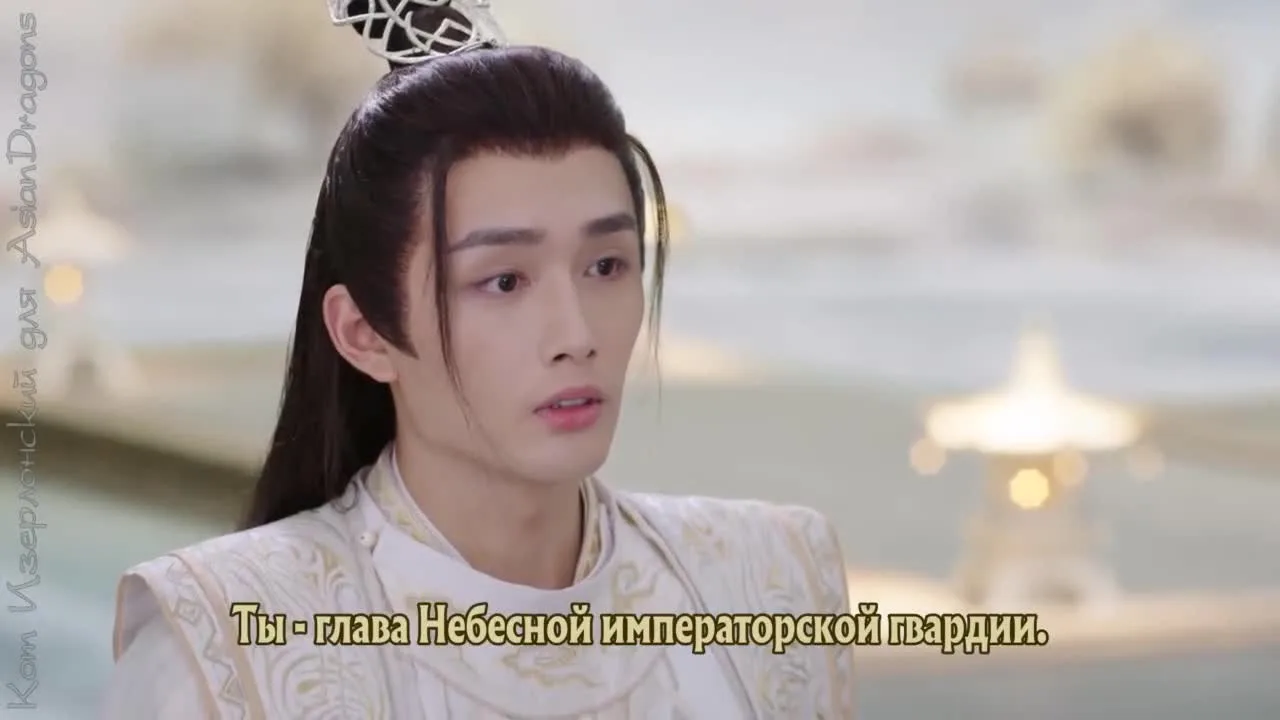 Хуа Жун — кадр 3