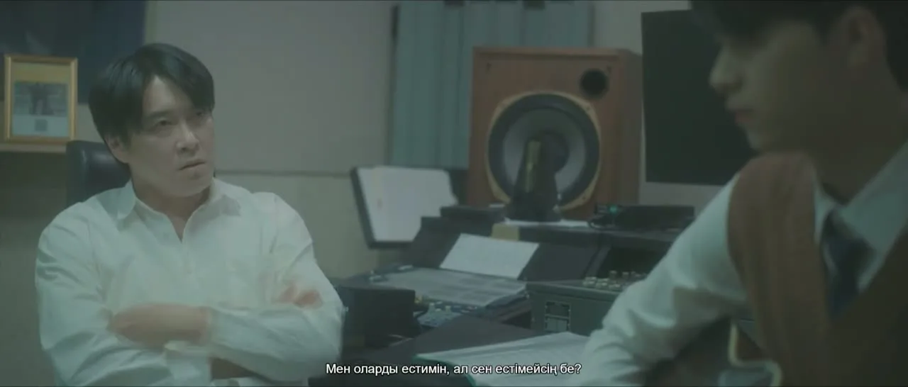 Наша песня — кадр 2