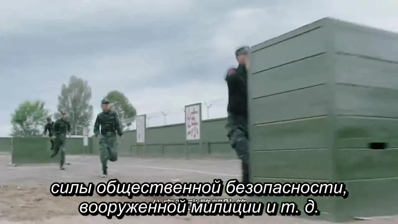 Спецподразделение — кадр 2