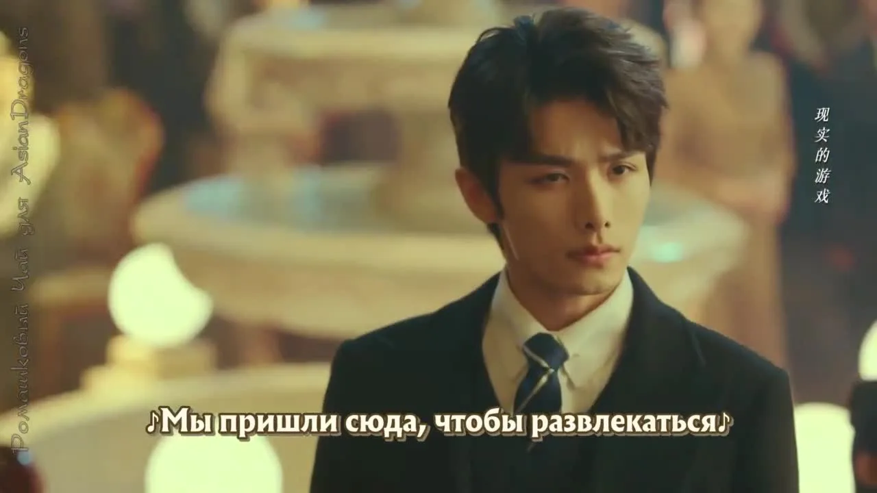 Провокация — кадр 3