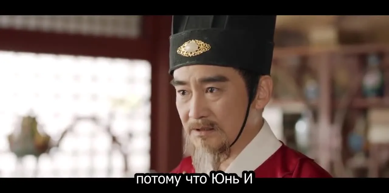 Принцесса Чан Лэ — кадр 3