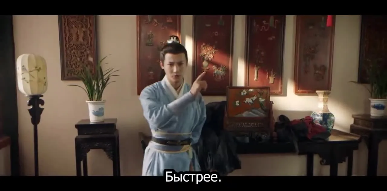 Принцесса Чан Лэ — кадр 4