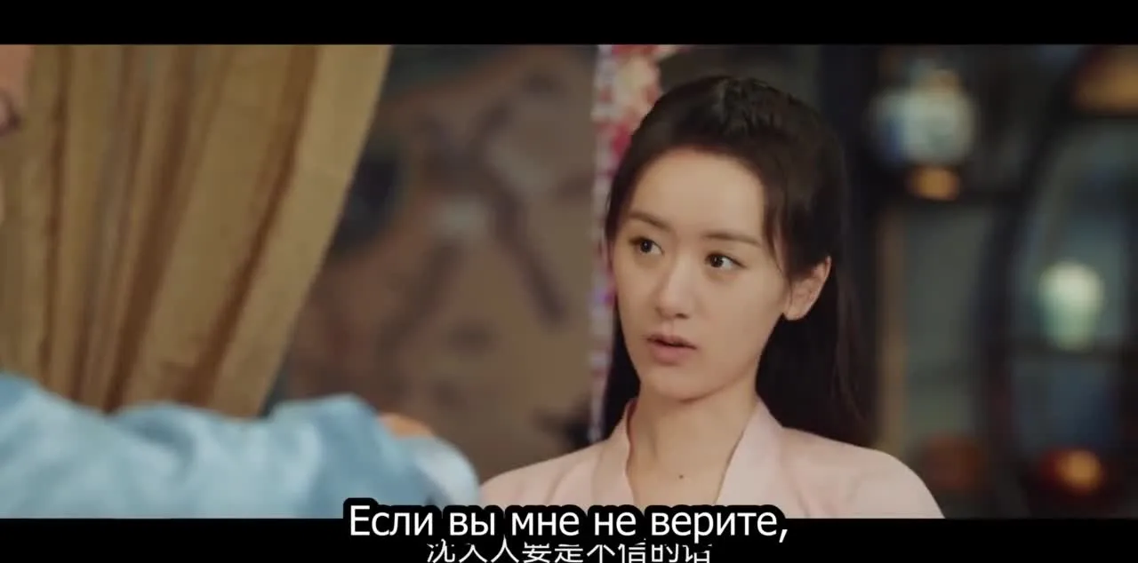 Принцесса Чан Лэ — кадр 5