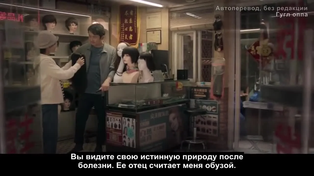 Ничего кроме любви — кадр 5
