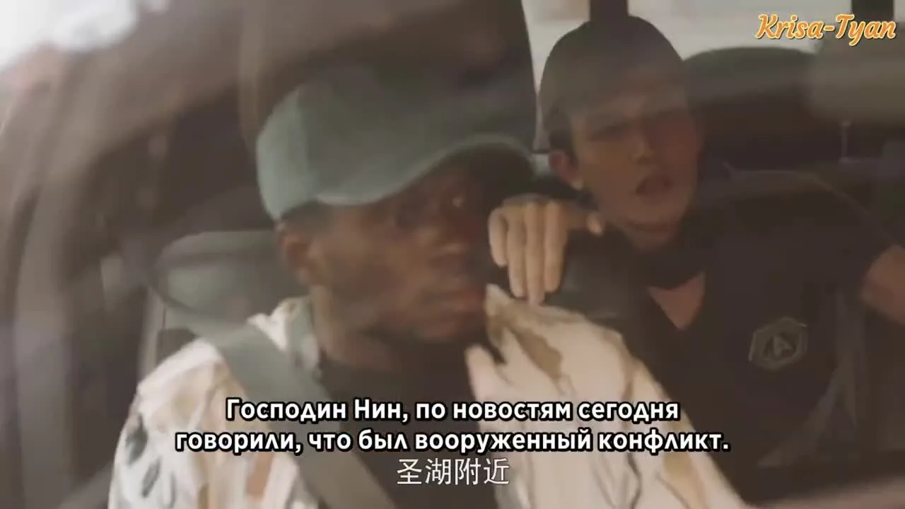 Я слышал, что нравлюсь тебе — кадр 2