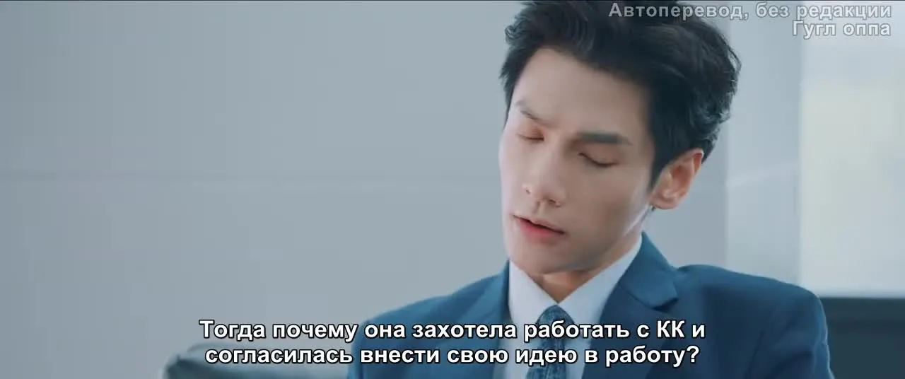 Свет жизни — кадр 2