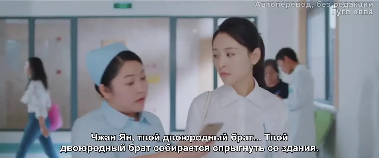 Свет жизни — кадр 4