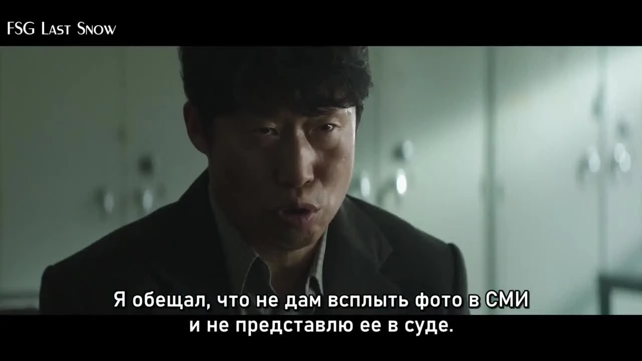 Большая сделка — кадр 5