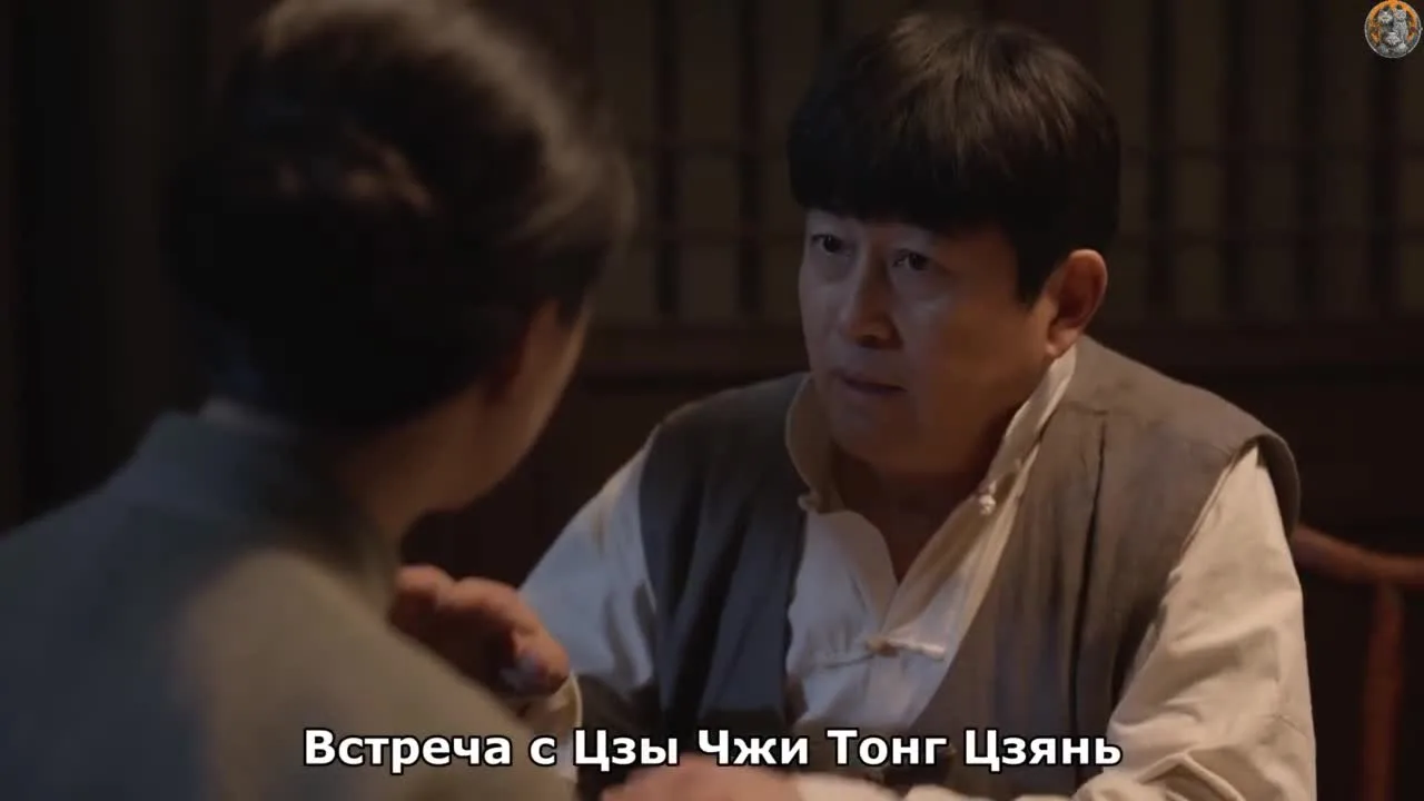 Лазутчик — кадр 2