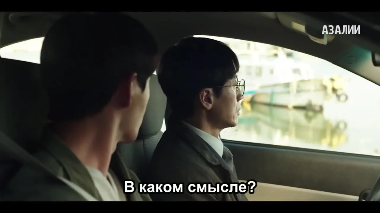 Биография злодея — кадр 4