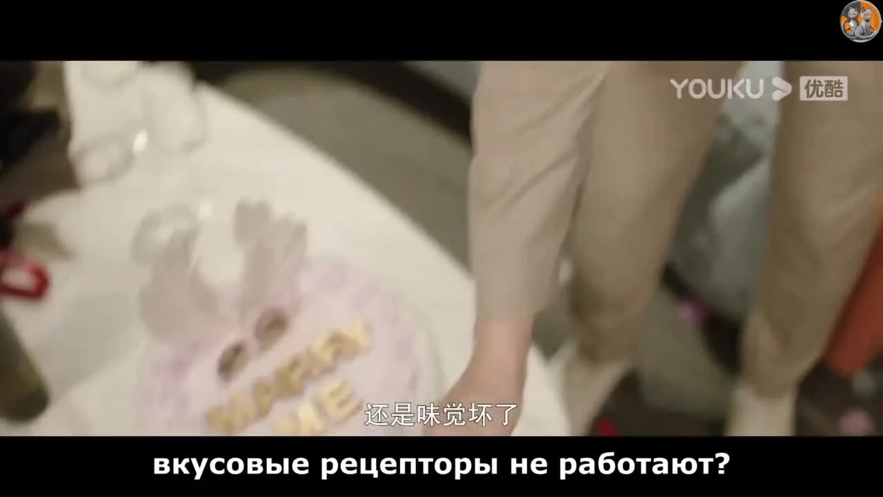 Моя дорогая — кадр 2