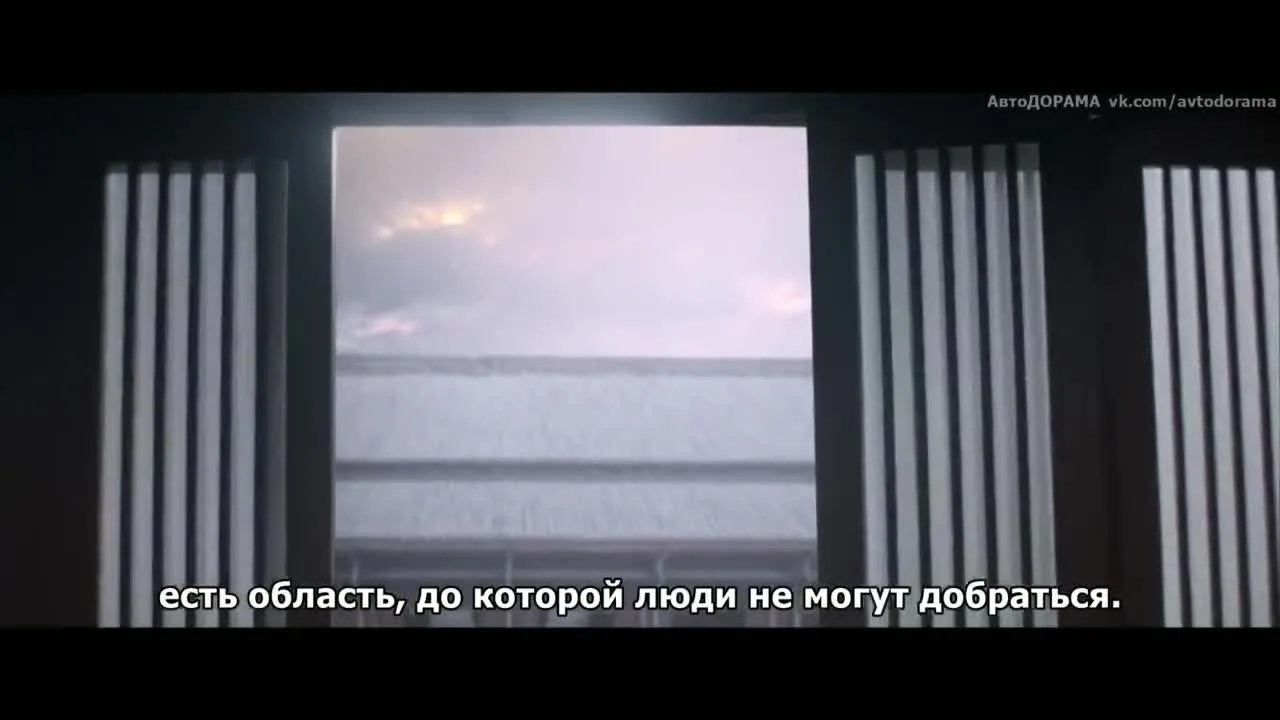 Пламя ярости — кадр 2