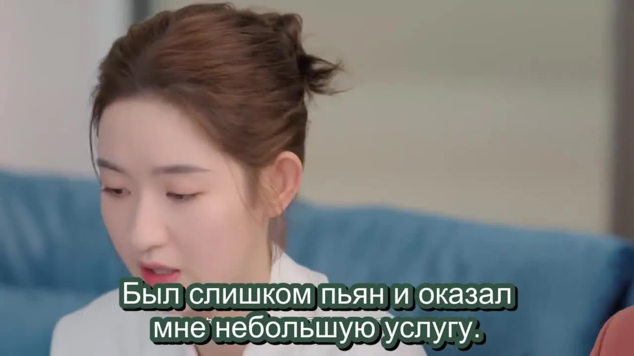 Любовь, которую ты даришь мне — кадр 4