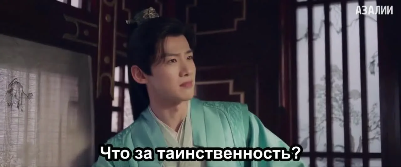 Ветер поможет тебе пройти тысячи ли — кадр 3
