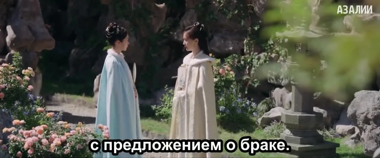 Ветер поможет тебе пройти тысячи ли — кадр 4