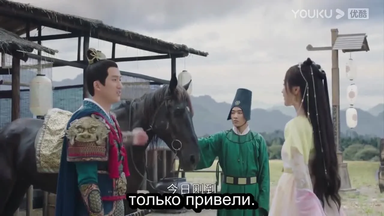 Принцесса и оборотень — кадр 2