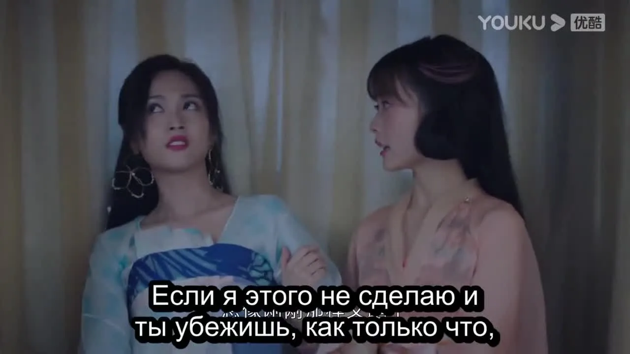 Принцесса и оборотень — кадр 5
