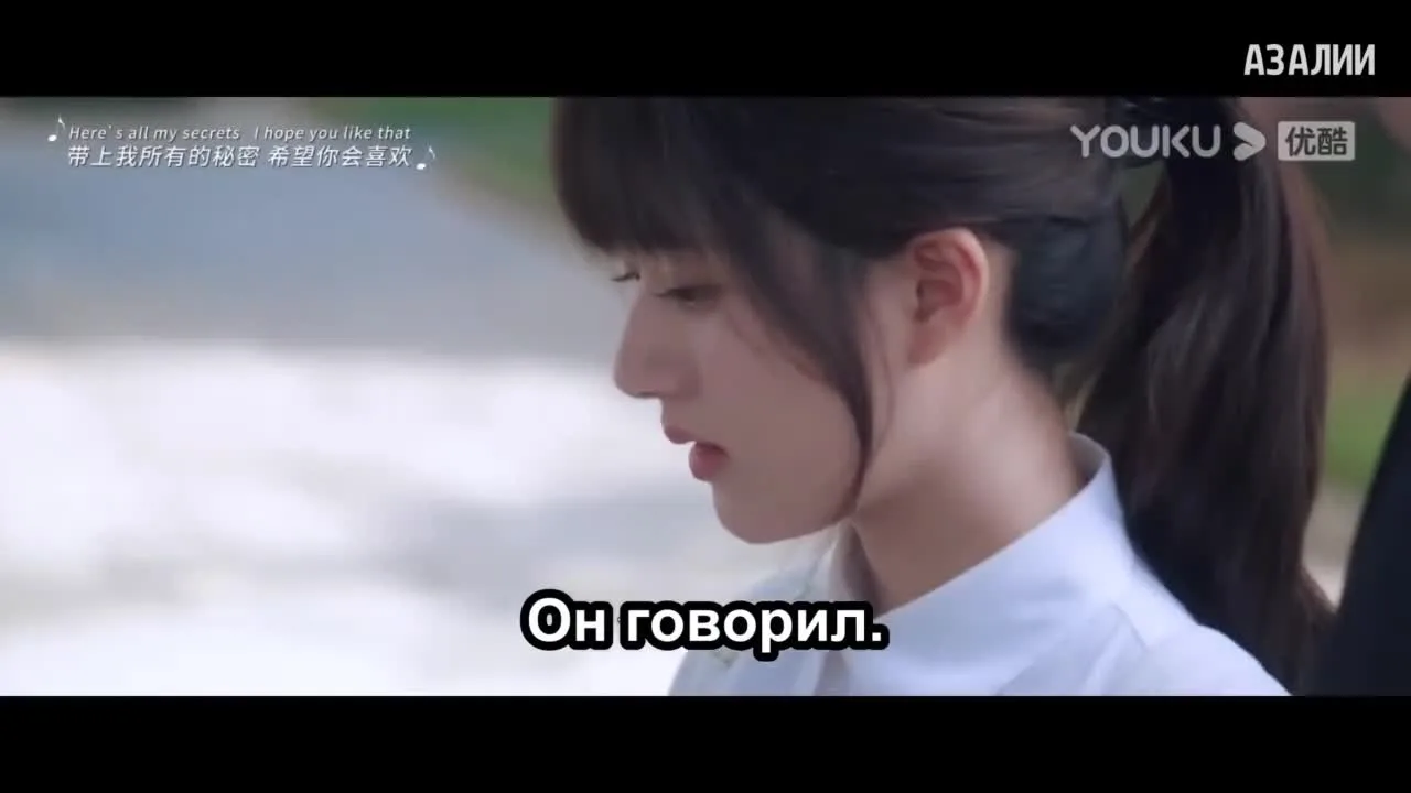 Скрытая любовь — кадр 4