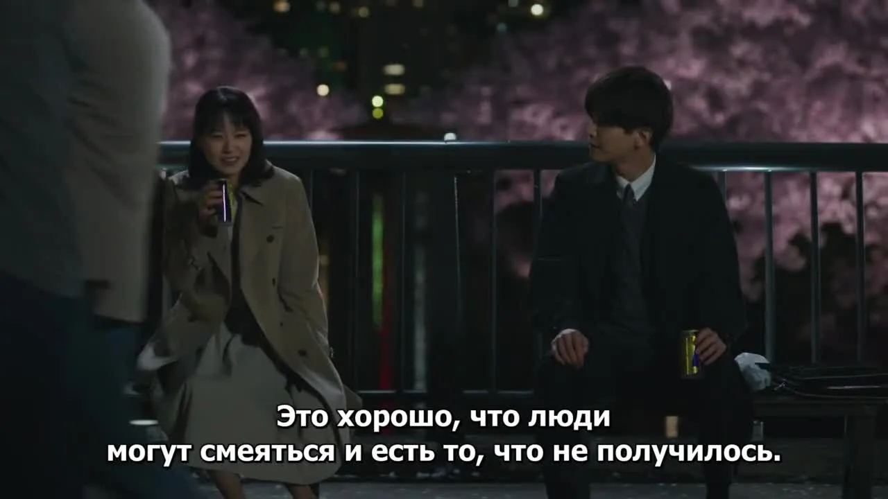 Даже если ты этого не сделаешь — кадр 2