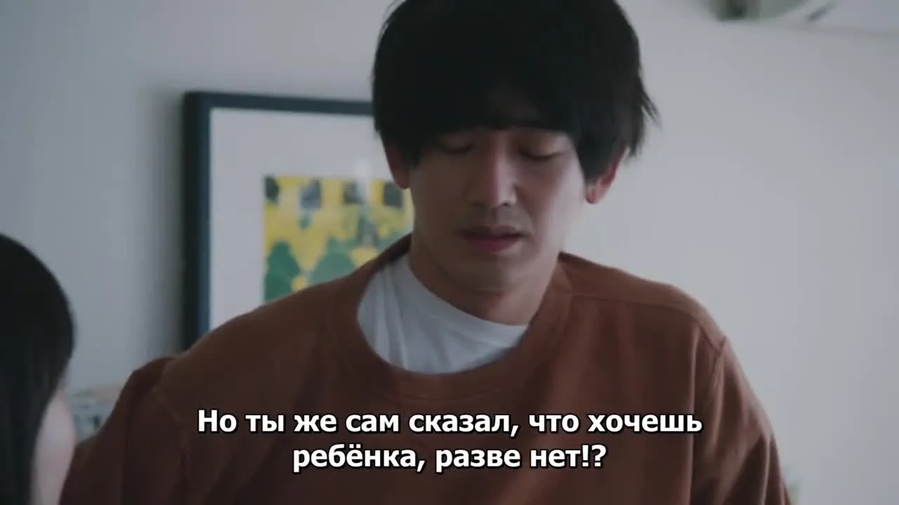 Даже если ты этого не сделаешь — кадр 5