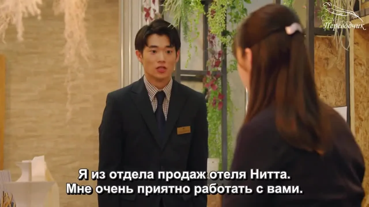 Сделать предложение королю — кадр 2