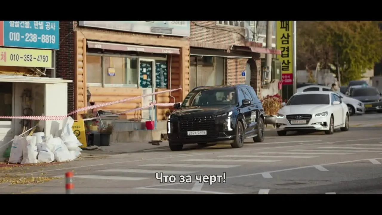 Хороший или плохой прокурор — кадр 4