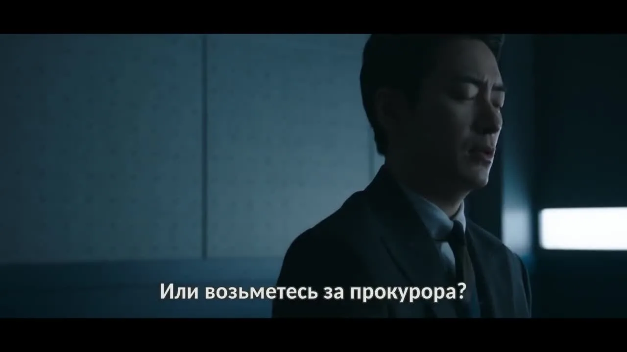 Хороший или плохой прокурор — кадр 5