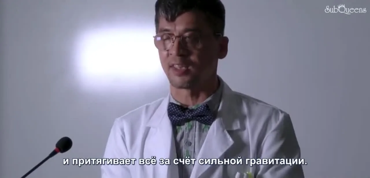 Любовь в чёрной дыре — кадр 3