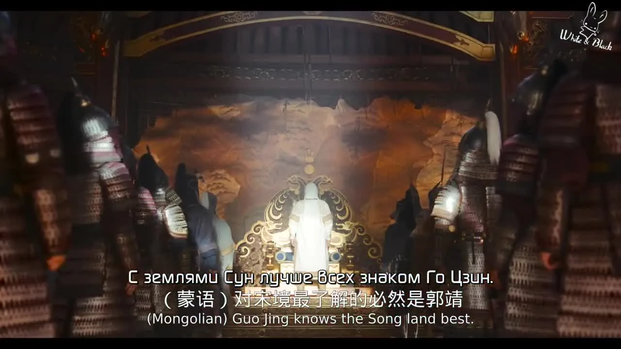 Легенда о героях Кондора: Величайший герой — кадр 4