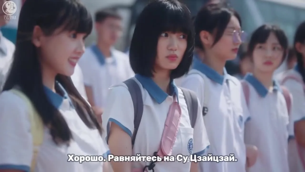 Лечу тебе навстречу — кадр 3