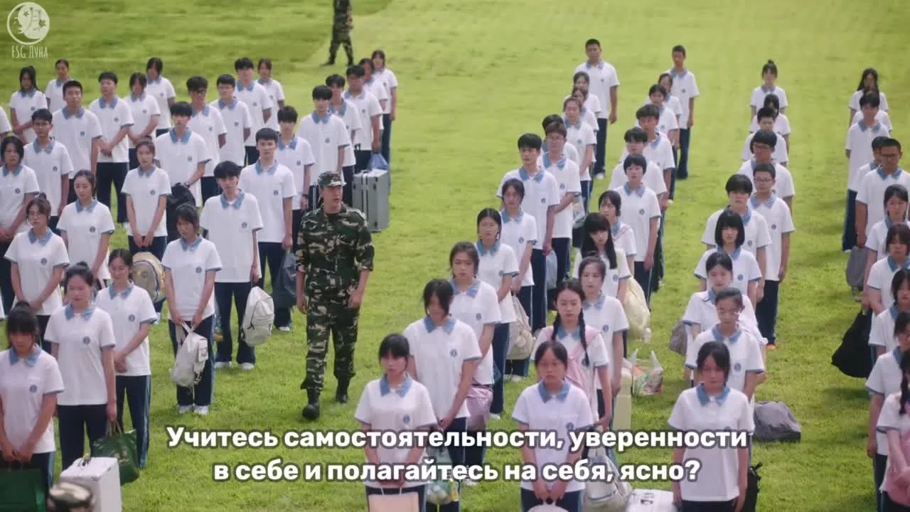Лечу тебе навстречу — кадр 4