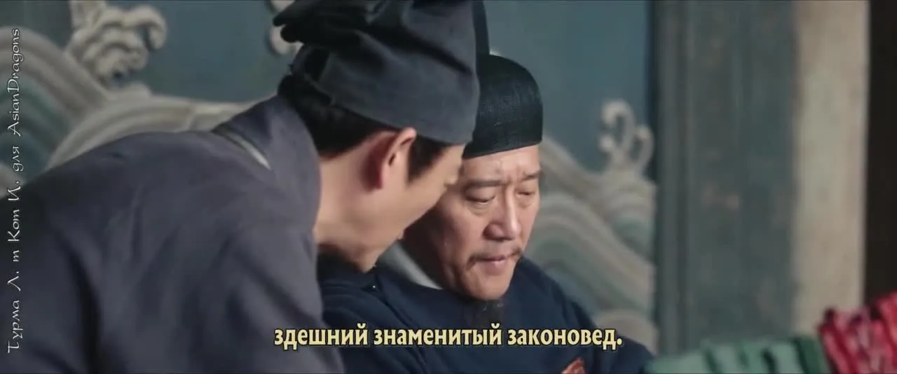 Династия Мин под микроскопом — кадр 3