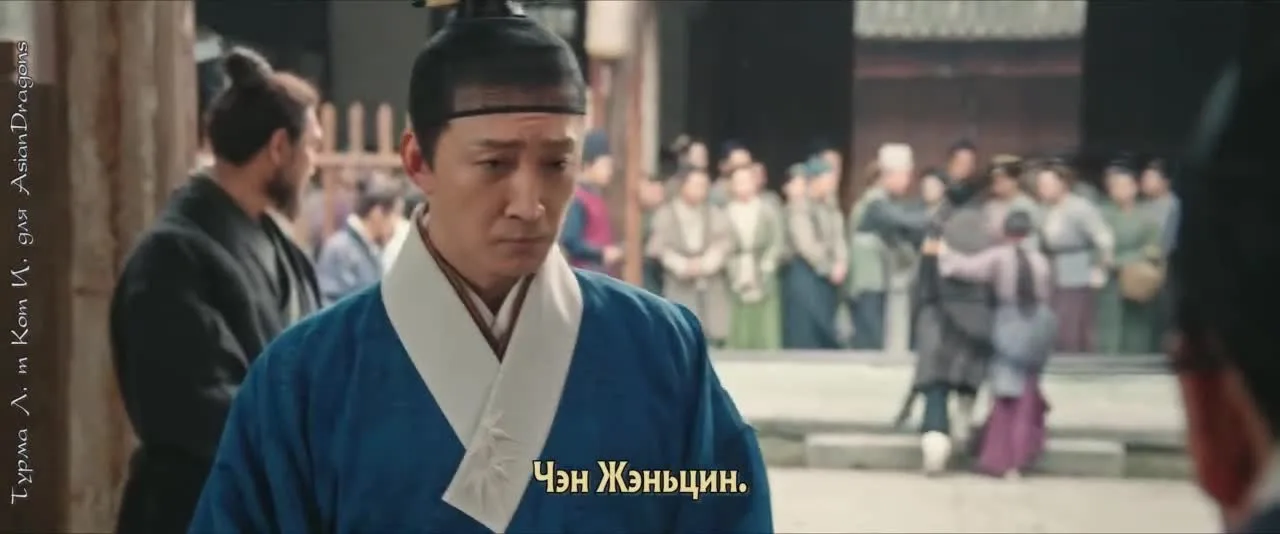 Династия Мин под микроскопом — кадр 4