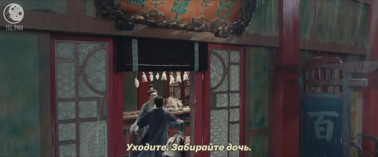 Тепло холодной ночи — кадр 4