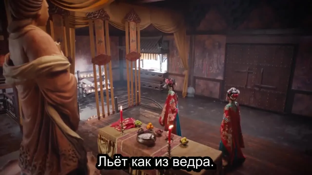 Не тот паланкин, тот жених — кадр 2