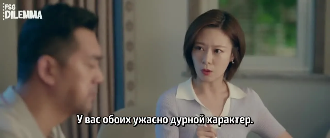 Когда ты будешь мной — кадр 2