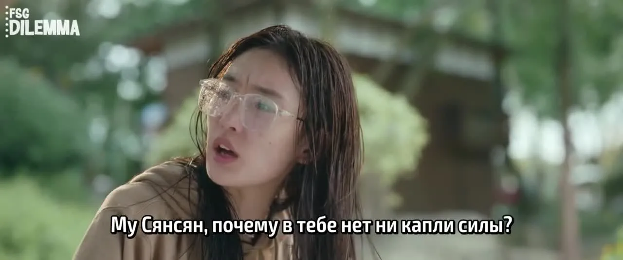 Когда ты будешь мной — кадр 4
