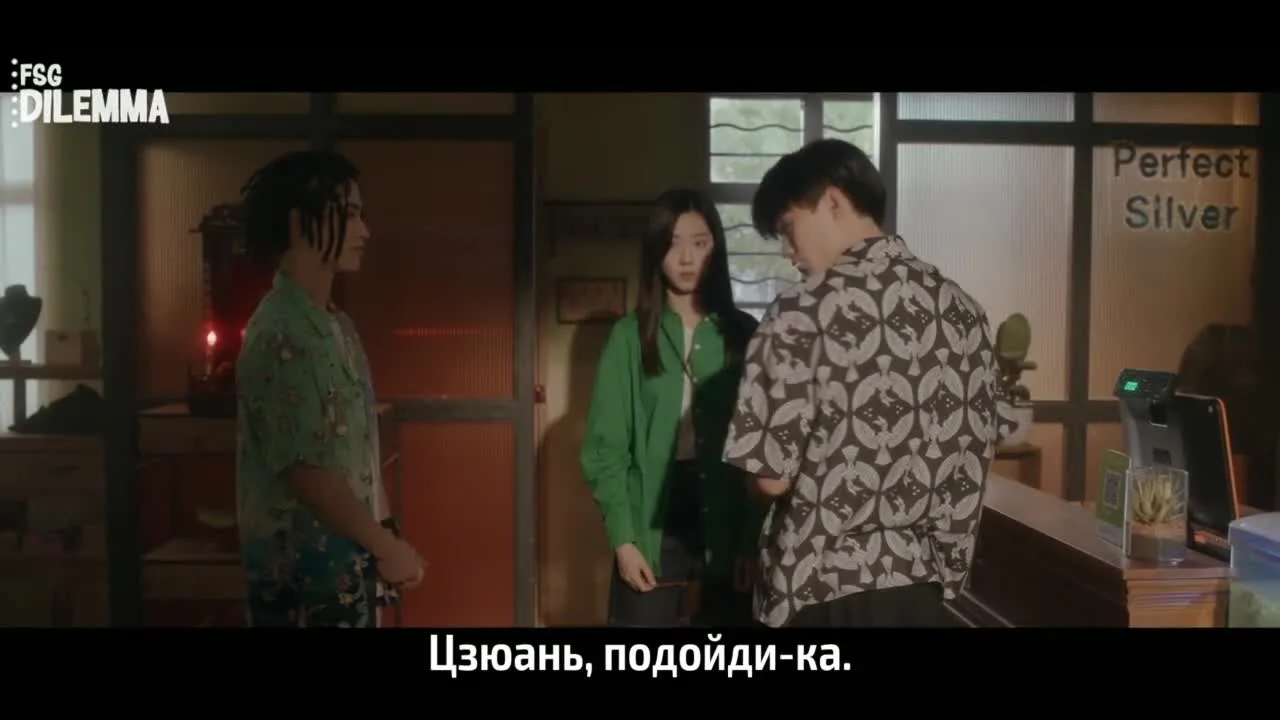 Ты – моё желание — кадр 2