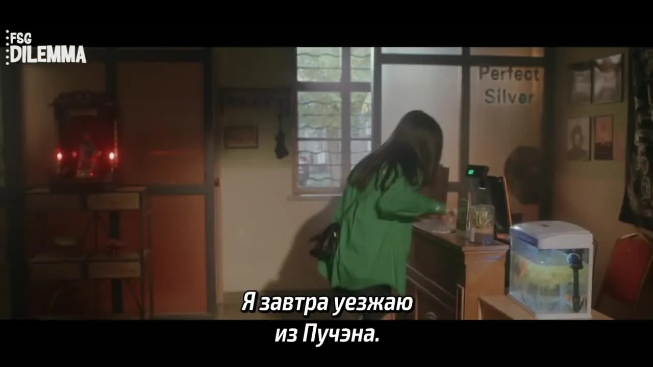 Ты – моё желание — кадр 3