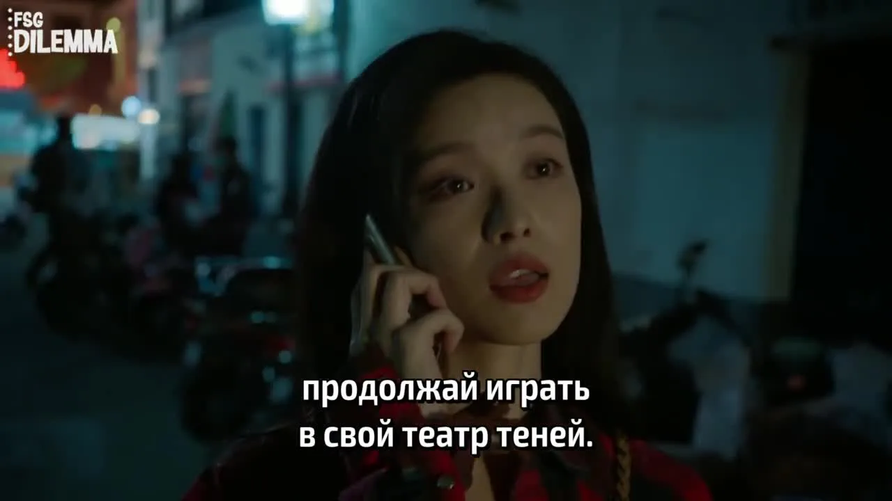 К западу от Юймэня — кадр 2