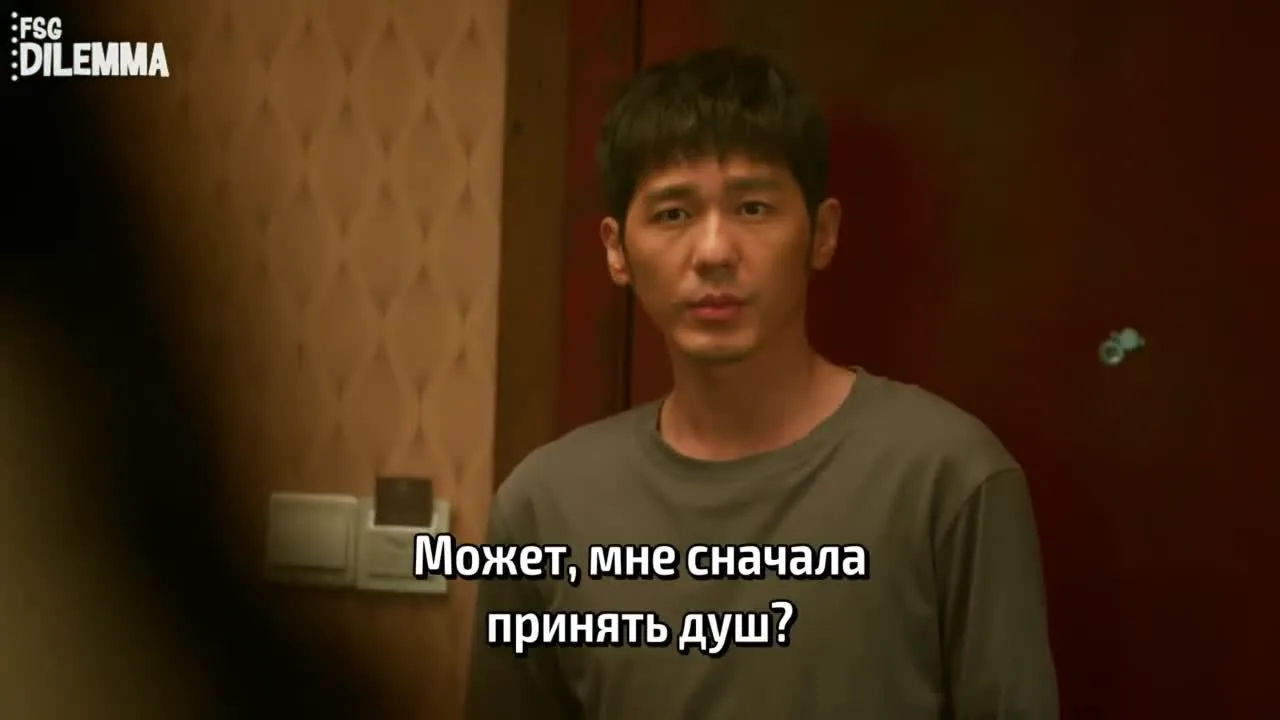 К западу от Юймэня — кадр 4
